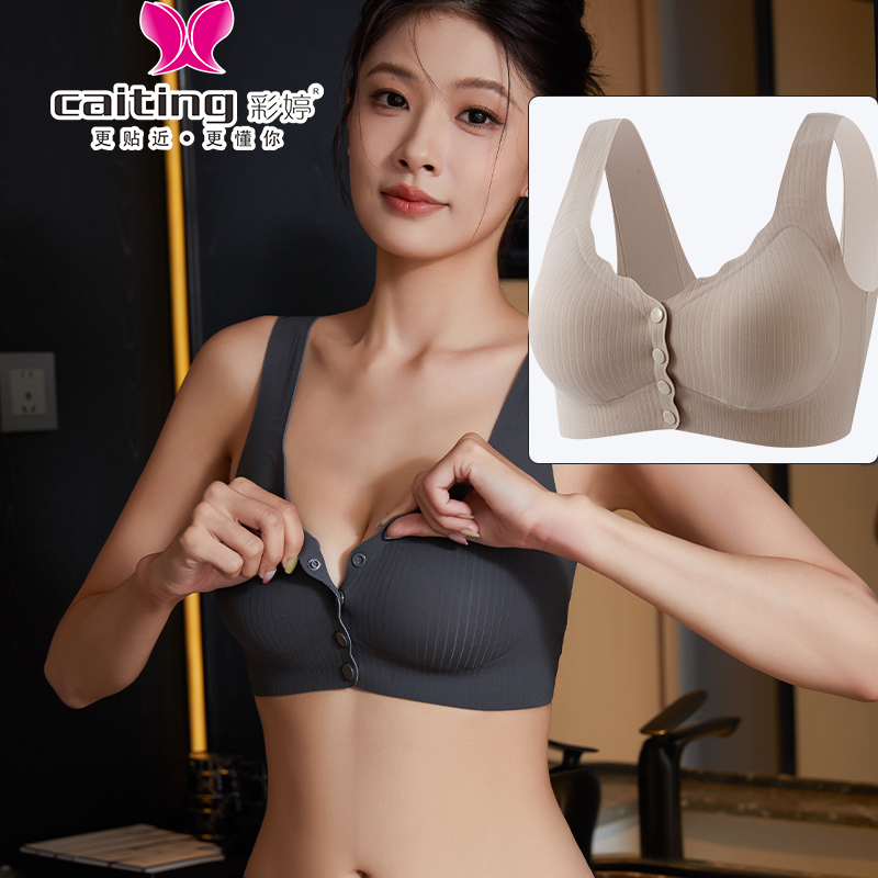 Cotton Bra Everyday - CAITITNG 女性授乳ブラジャーフロントバックルマタニティ下着綿ソフト快適な授乳ランジェリー